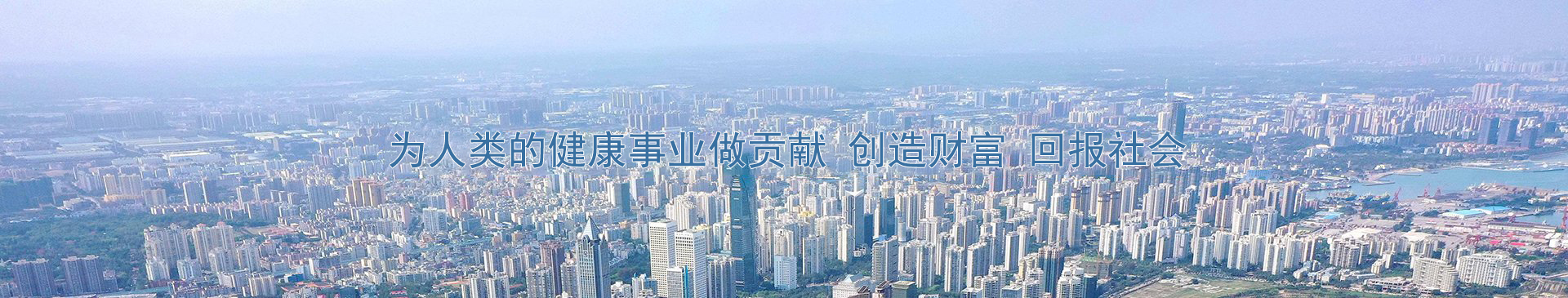 企業文化